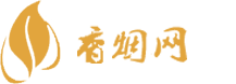 香烟一首货源